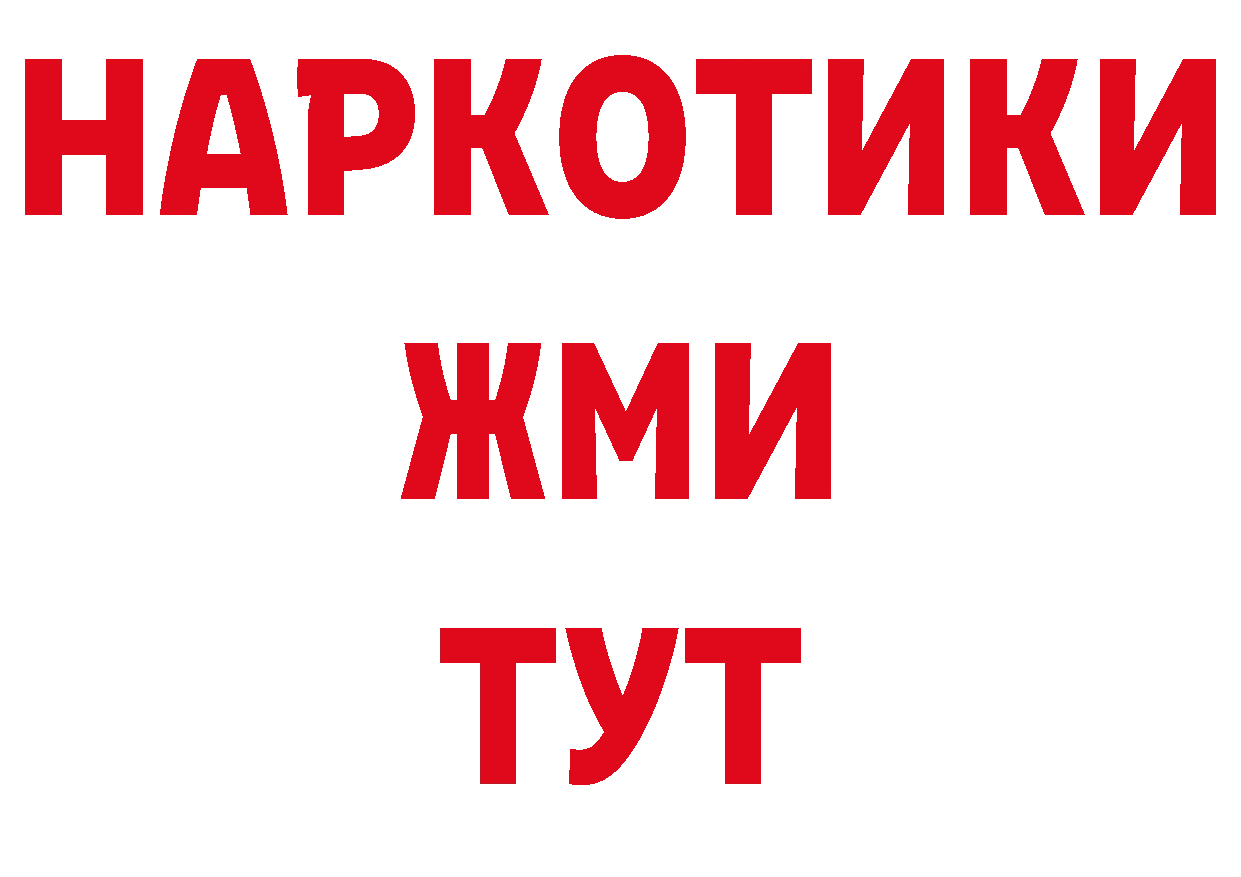 Кодеиновый сироп Lean напиток Lean (лин) зеркало сайты даркнета гидра Асбест