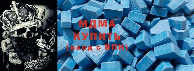 MDMA молли  Асбест 